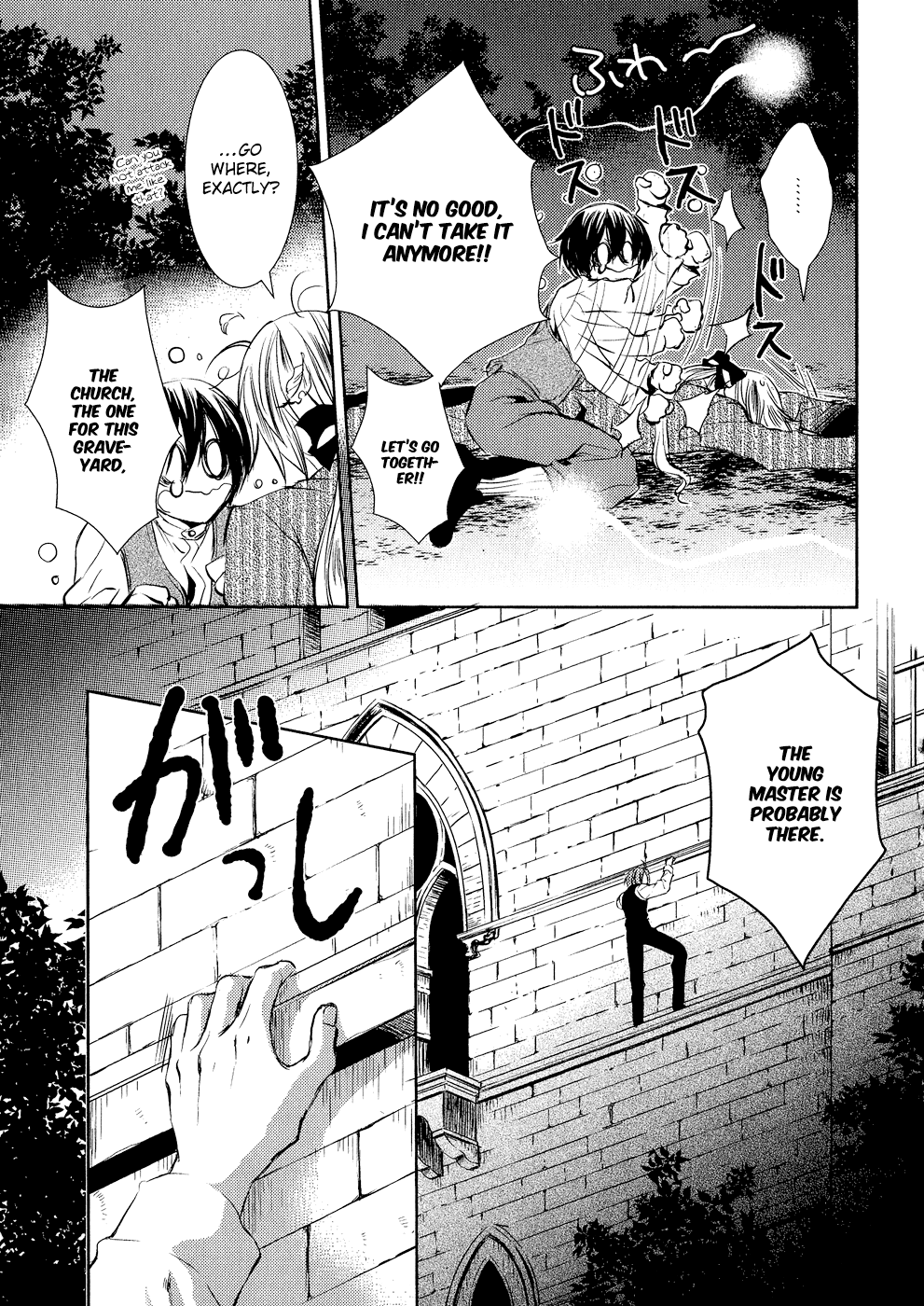 Mein Ritter ~Watashi no Kishi~ Vol. 2 Ch. 6 第6页