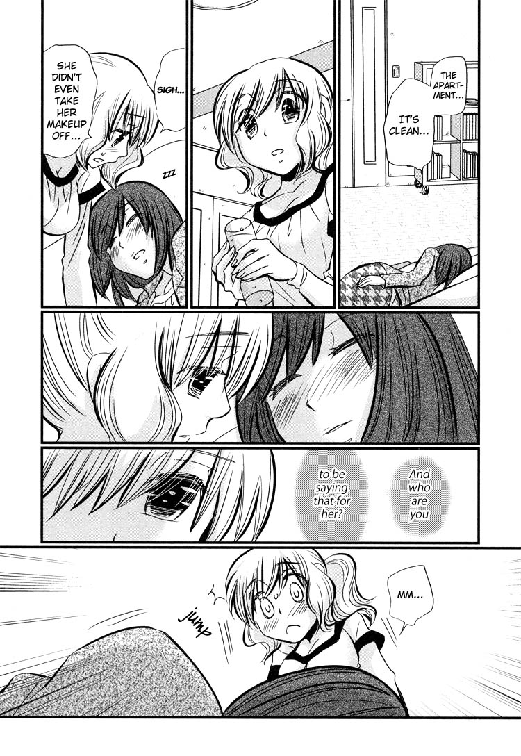 Ebisu-san to Hotei-san Vol. 1 Ch. 4 第16页