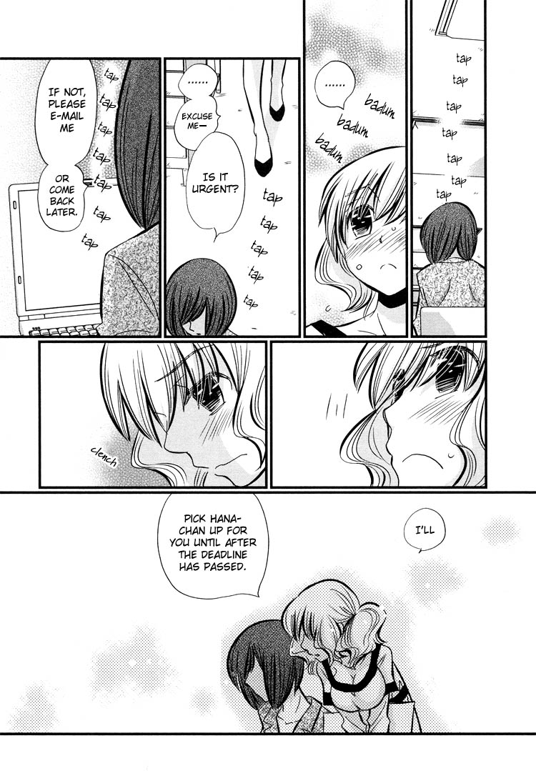 Ebisu-san to Hotei-san Vol. 1 Ch. 4 第8页