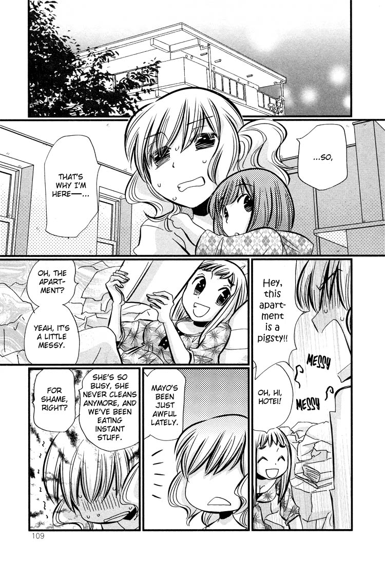 Ebisu-san to Hotei-san Vol. 1 Ch. 4 第10页