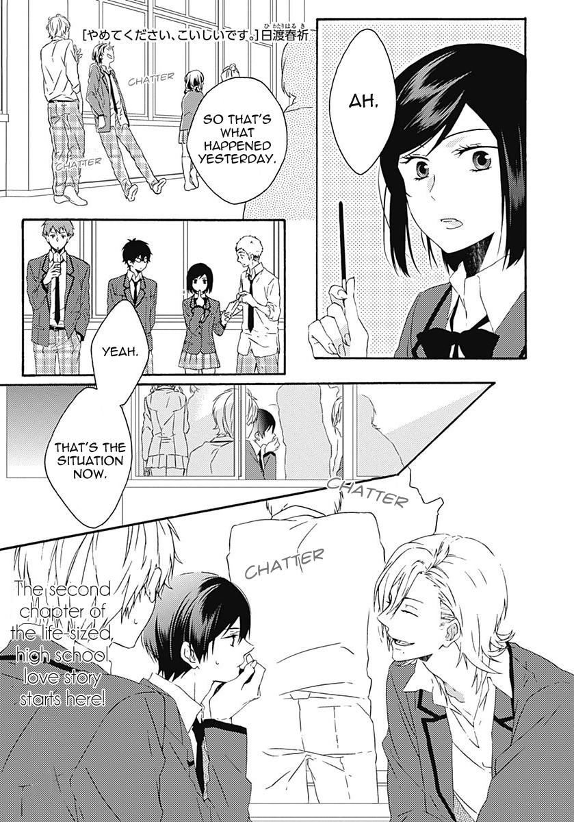 Yamete Kudasai, Koishii Desu Vol. 1 Ch. 2 第2页