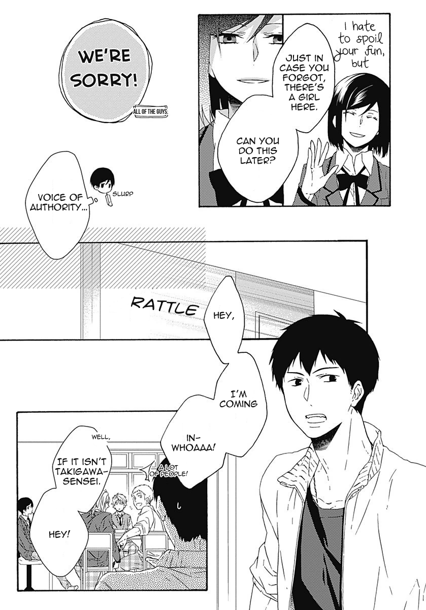 Yamete Kudasai, Koishii Desu Vol. 1 Ch. 2 第12页