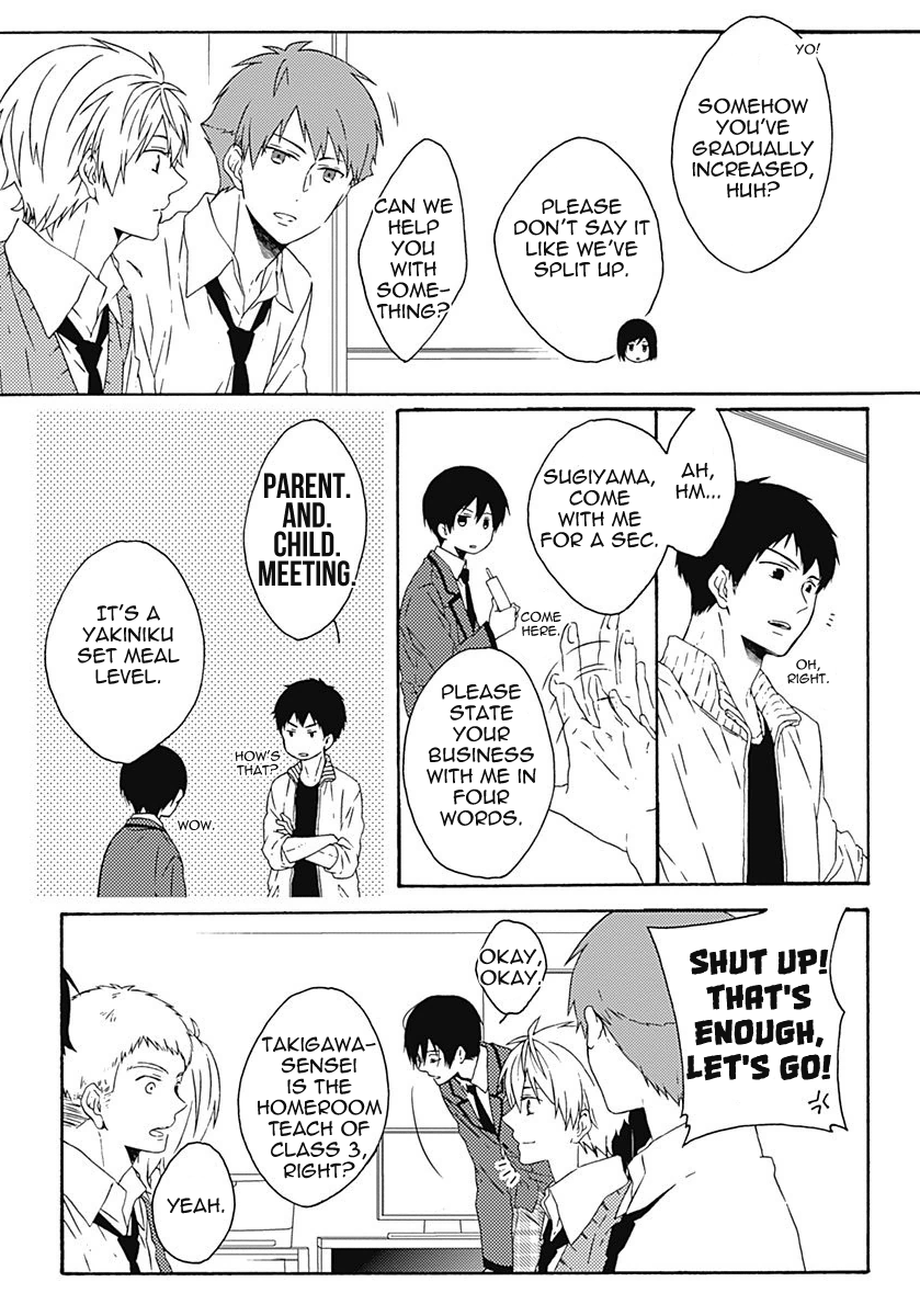 Yamete Kudasai, Koishii Desu Vol. 1 Ch. 2 第13页