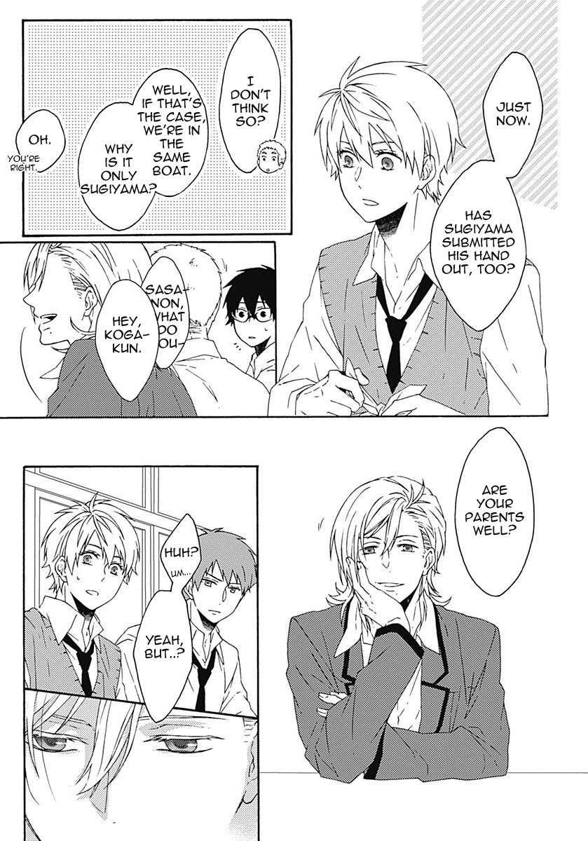Yamete Kudasai, Koishii Desu Vol. 1 Ch. 2 第16页