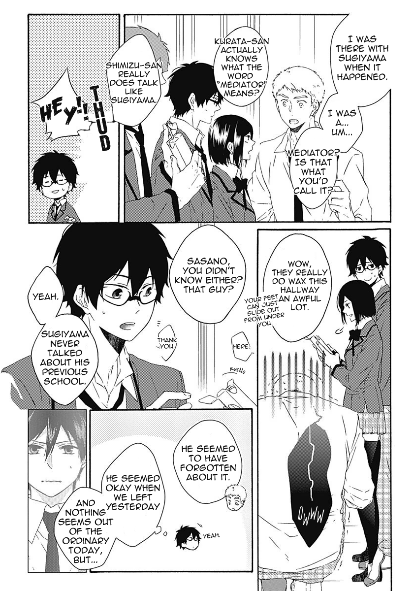 Yamete Kudasai, Koishii Desu Vol. 1 Ch. 2 第3页