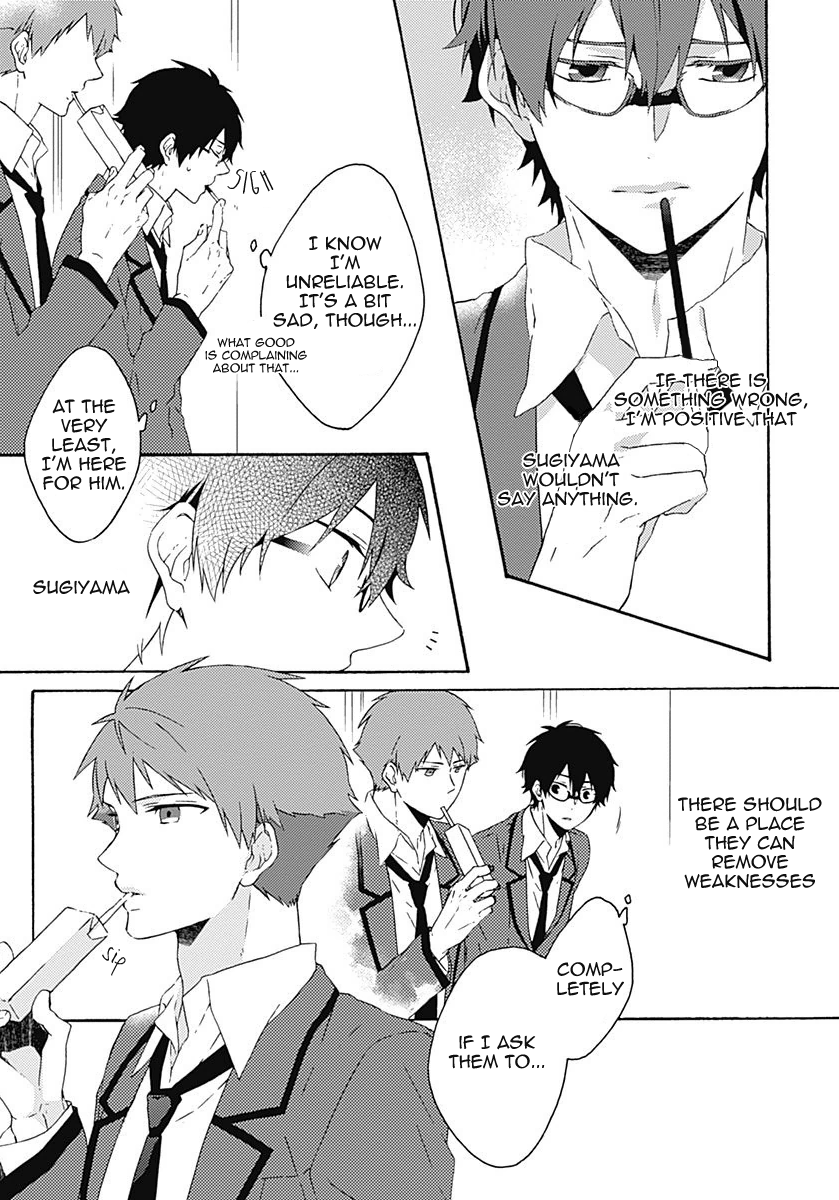 Yamete Kudasai, Koishii Desu Vol. 1 Ch. 2 第4页