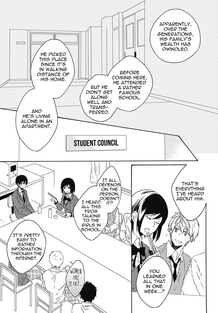 Yamete Kudasai, Koishii Desu Vol. 1 Ch. 2 第7页