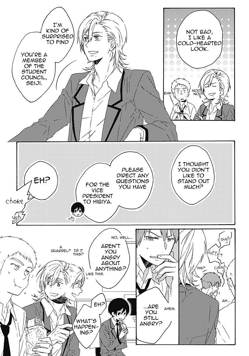 Yamete Kudasai, Koishii Desu Vol. 1 Ch. 2 第9页