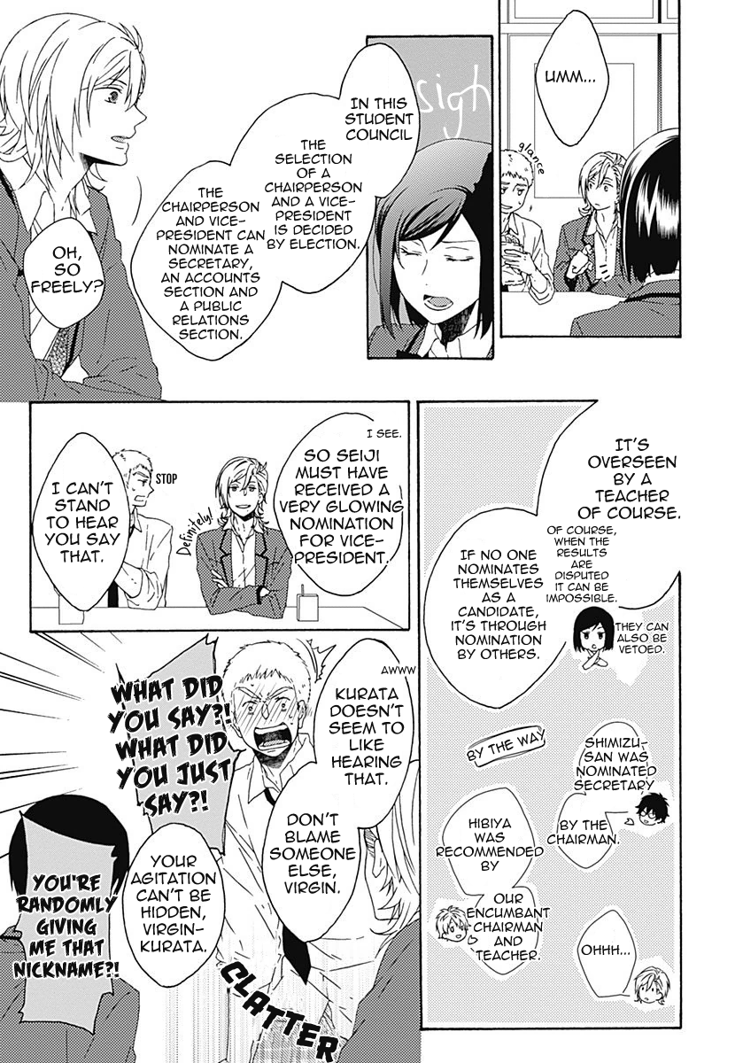 Yamete Kudasai, Koishii Desu Vol. 1 Ch. 2 第10页