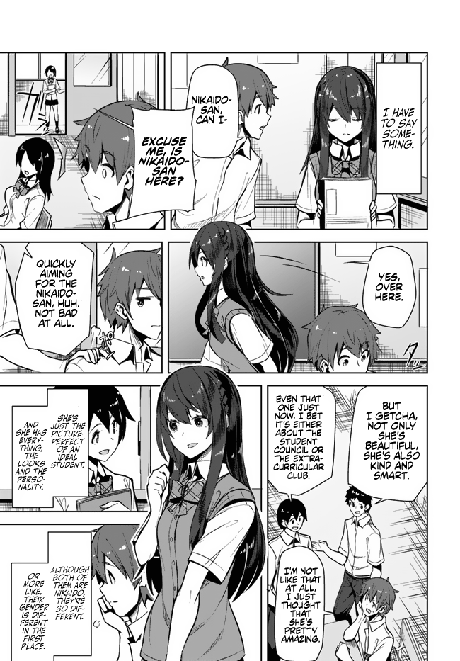 Tenkousaki no Seiso Karen na Bishoujo ga, Mukashi Danshi to Omotte Issho ni Asonda Osananajimi datta Ken Two Old Friends, Reunited 第13页