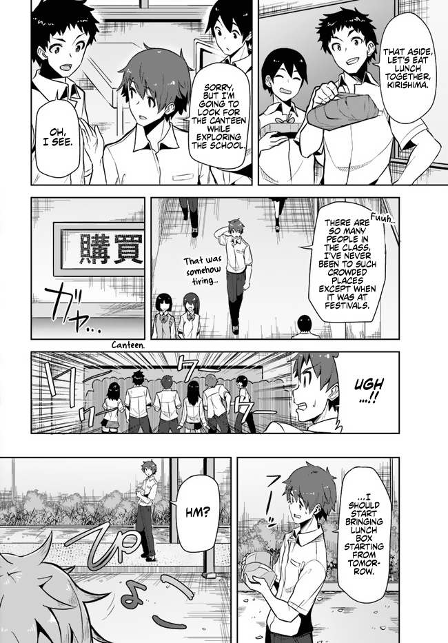 Tenkousaki no Seiso Karen na Bishoujo ga, Mukashi Danshi to Omotte Issho ni Asonda Osananajimi datta Ken Two Old Friends, Reunited 第14页