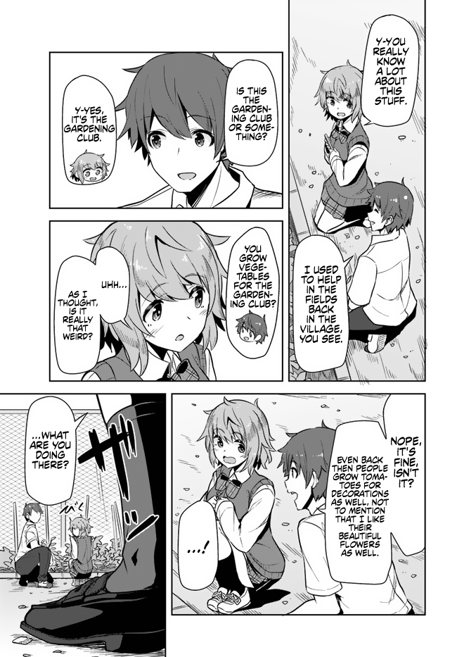 Tenkousaki no Seiso Karen na Bishoujo ga, Mukashi Danshi to Omotte Issho ni Asonda Osananajimi datta Ken Two Old Friends, Reunited 第17页