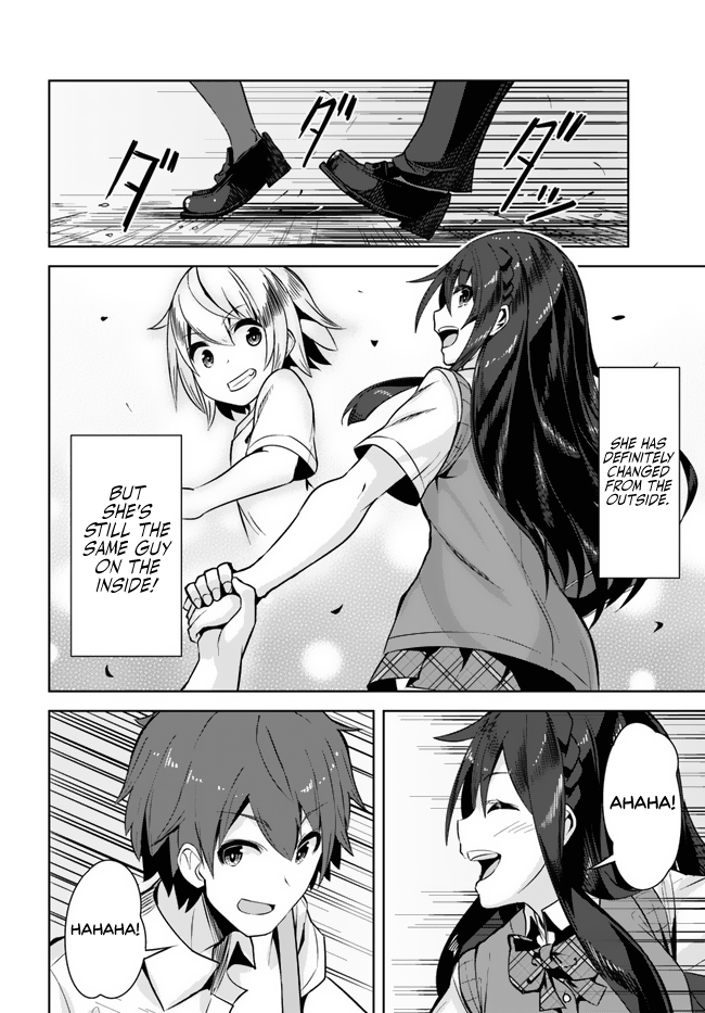 Tenkousaki no Seiso Karen na Bishoujo ga, Mukashi Danshi to Omotte Issho ni Asonda Osananajimi datta Ken Two Old Friends, Reunited 第26页