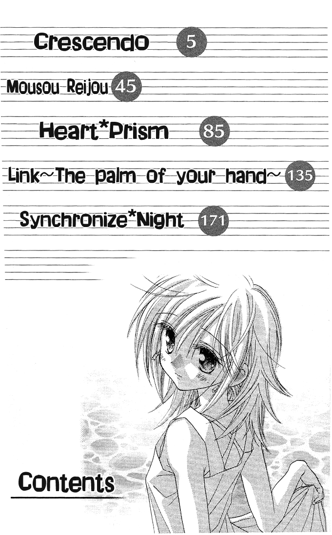 The Season of Love 第2页