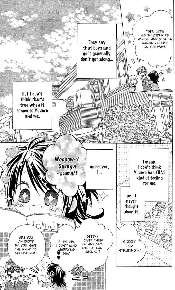 The Season of Love 第7页