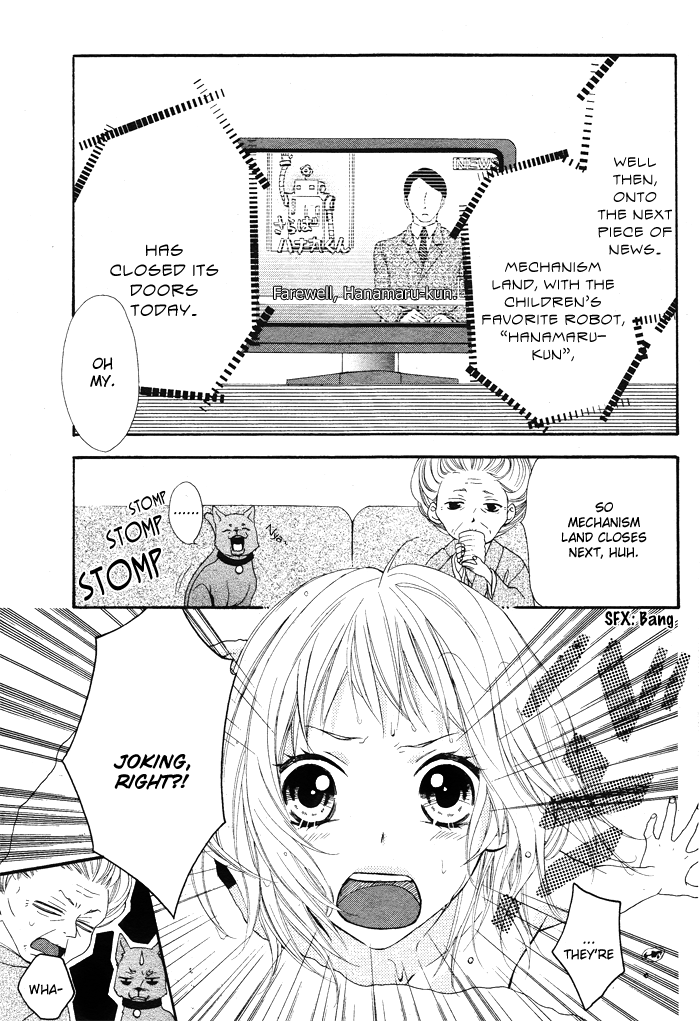 Maruoka-san Chi no Kyouikugakari Vol. 1 Ch. 1 第11页