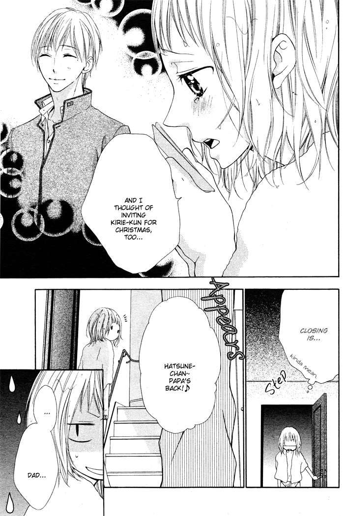 Maruoka-san Chi no Kyouikugakari Vol. 1 Ch. 1 第13页
