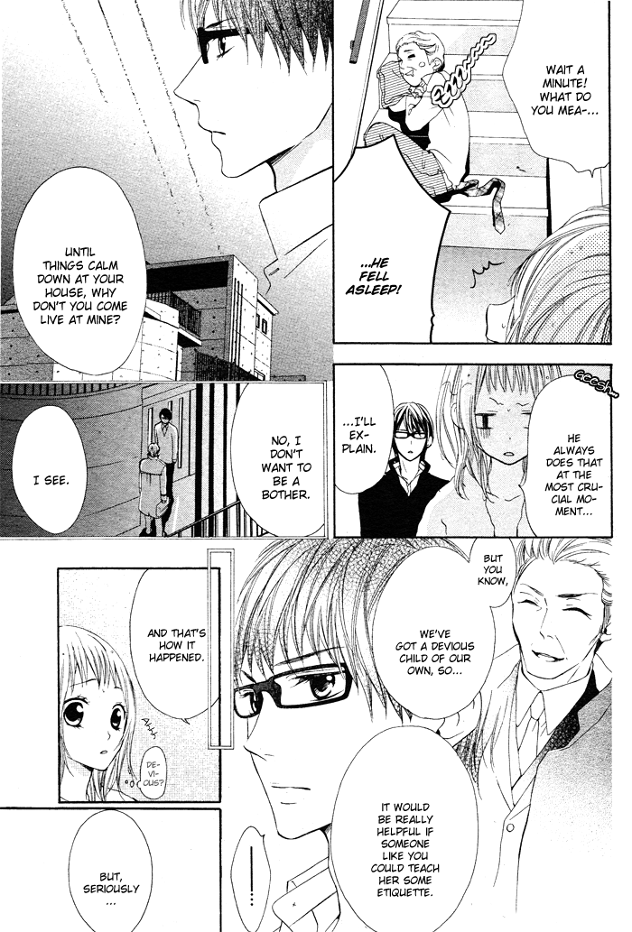 Maruoka-san Chi no Kyouikugakari Vol. 1 Ch. 1 第17页