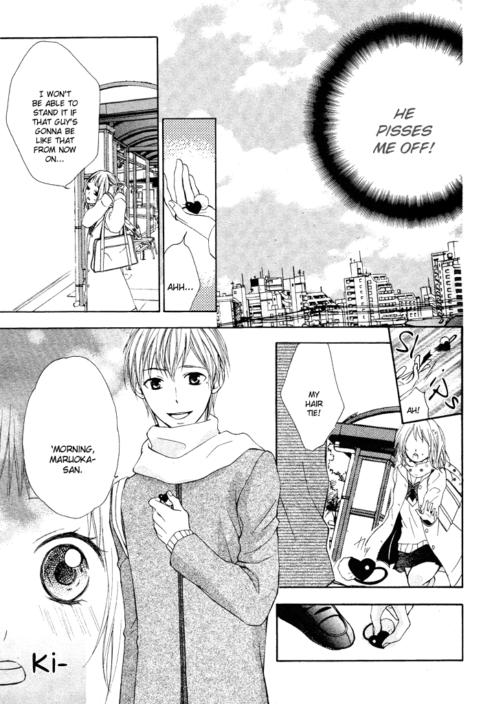 Maruoka-san Chi no Kyouikugakari Vol. 1 Ch. 1 第23页