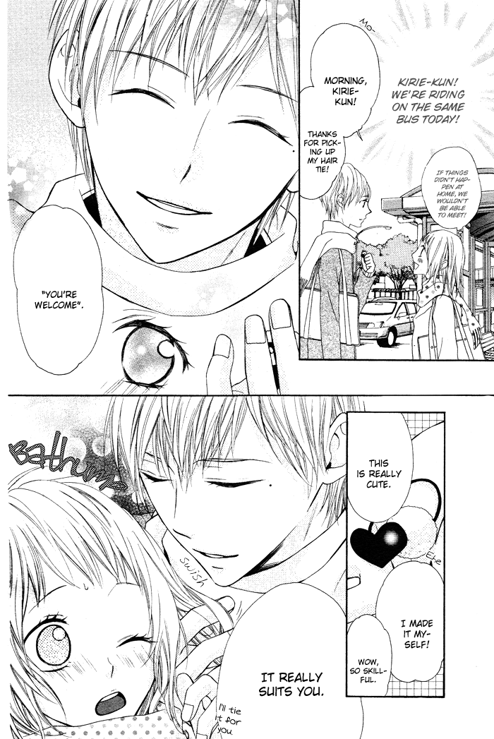 Maruoka-san Chi no Kyouikugakari Vol. 1 Ch. 1 第24页
