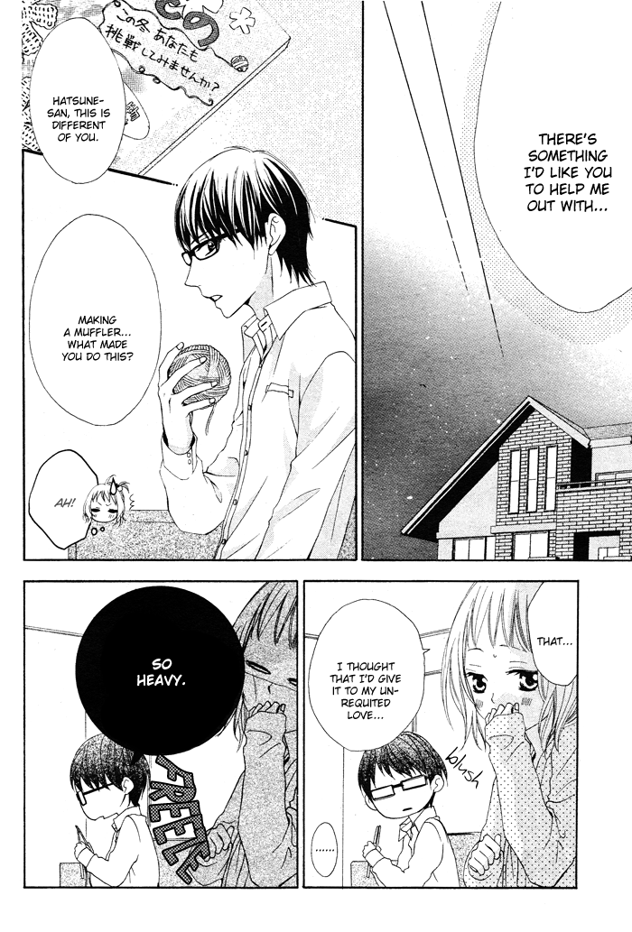 Maruoka-san Chi no Kyouikugakari Vol. 1 Ch. 1 第28页