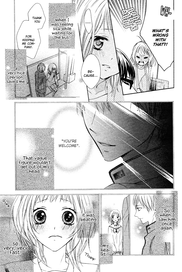 Maruoka-san Chi no Kyouikugakari Vol. 1 Ch. 1 第29页