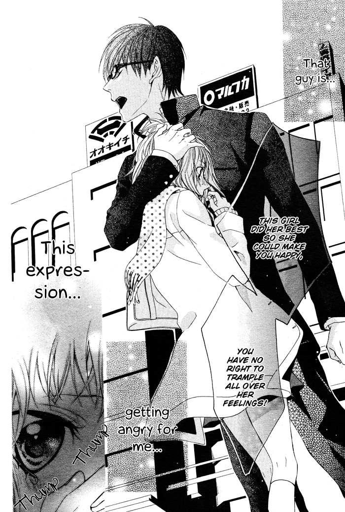 Maruoka-san Chi no Kyouikugakari Vol. 1 Ch. 1 第41页