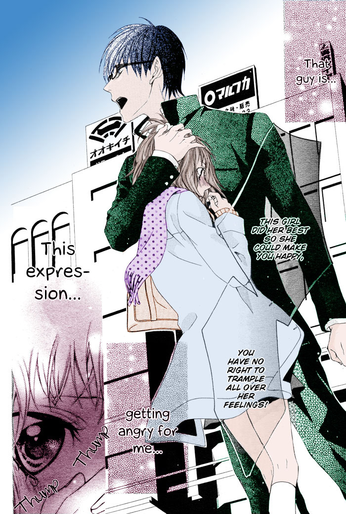 Maruoka-san Chi no Kyouikugakari Vol. 1 Ch. 1 第42页