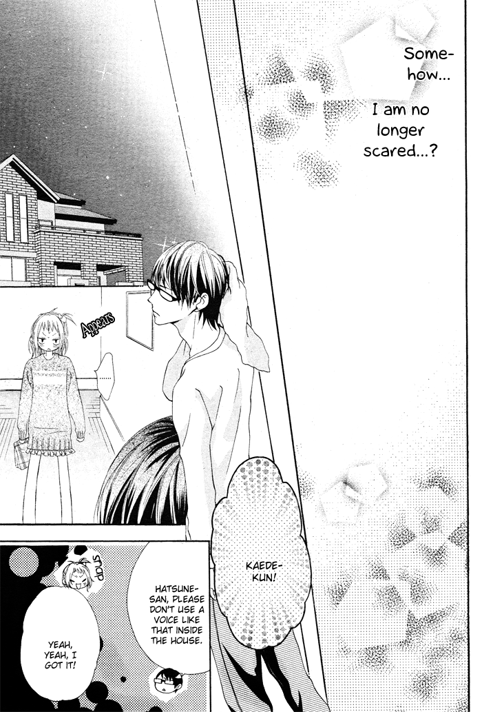 Maruoka-san Chi no Kyouikugakari Vol. 1 Ch. 1 第43页