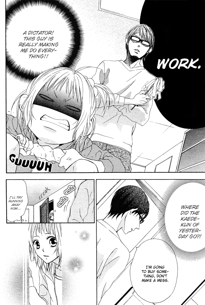 Maruoka-san Chi no Kyouikugakari Vol. 1 Ch. 1 第46页