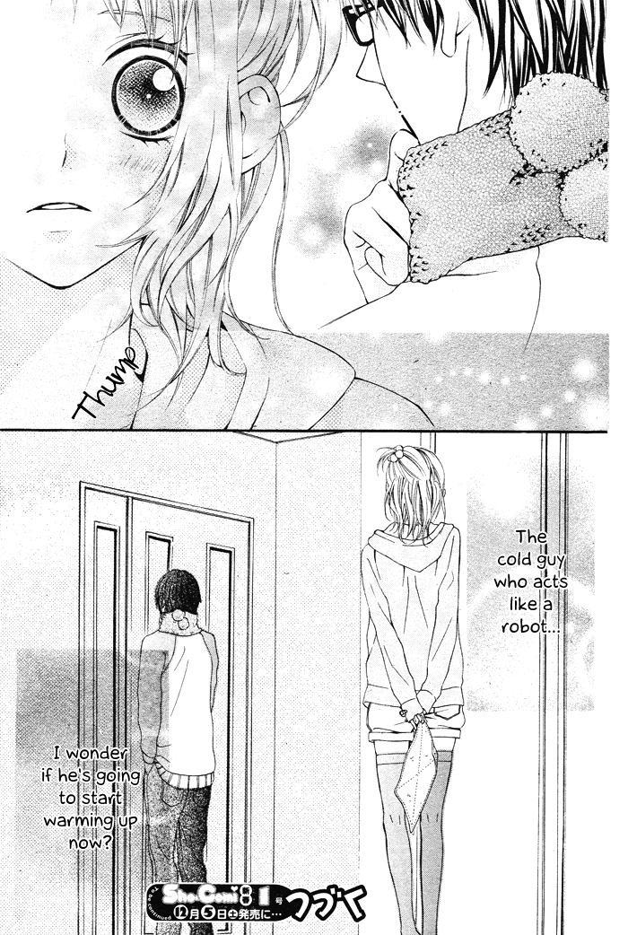 Maruoka-san Chi no Kyouikugakari Vol. 1 Ch. 1 第47页