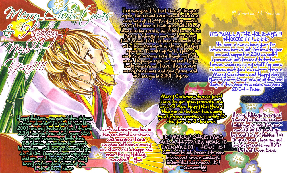 Maruoka-san Chi no Kyouikugakari 第6页