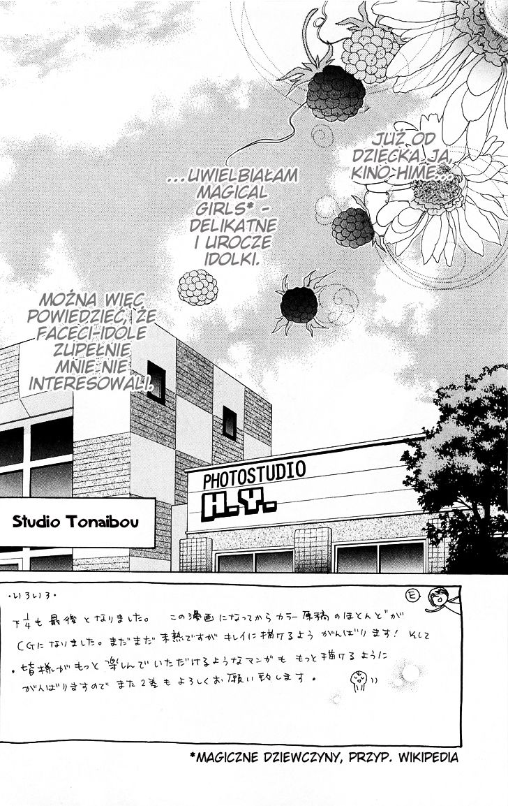 Seiyuu Ka! Vol. 1 Ch. 5 第3页