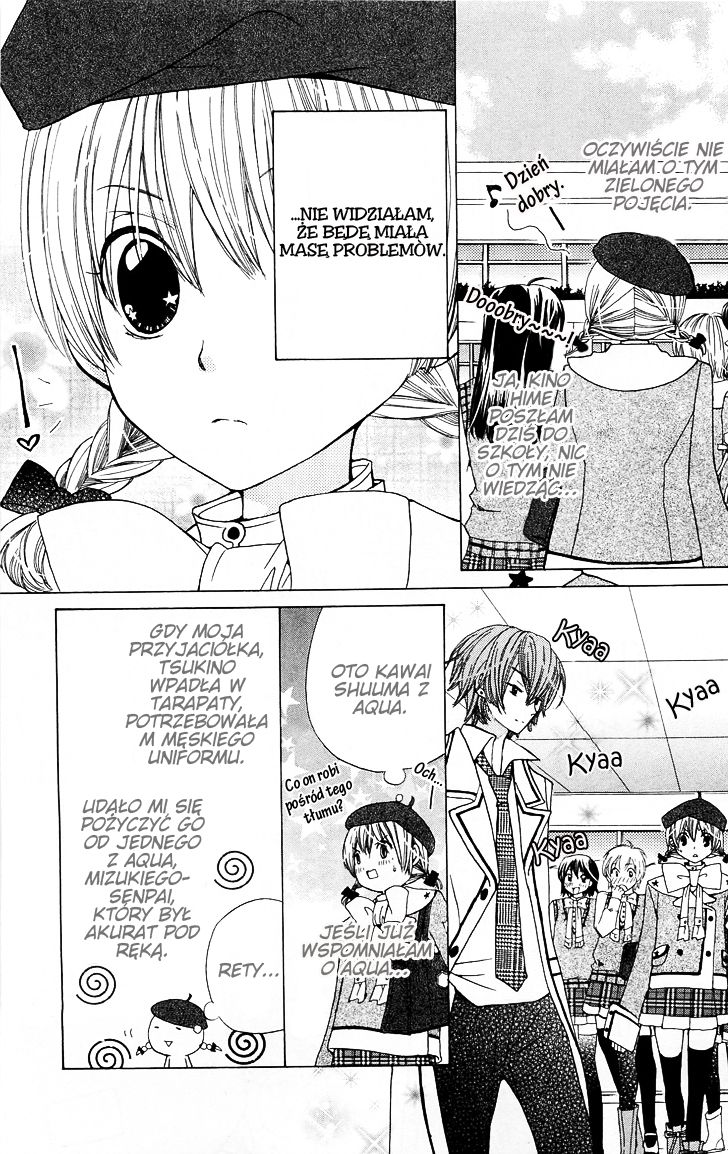 Seiyuu Ka! Vol. 1 Ch. 5 第8页