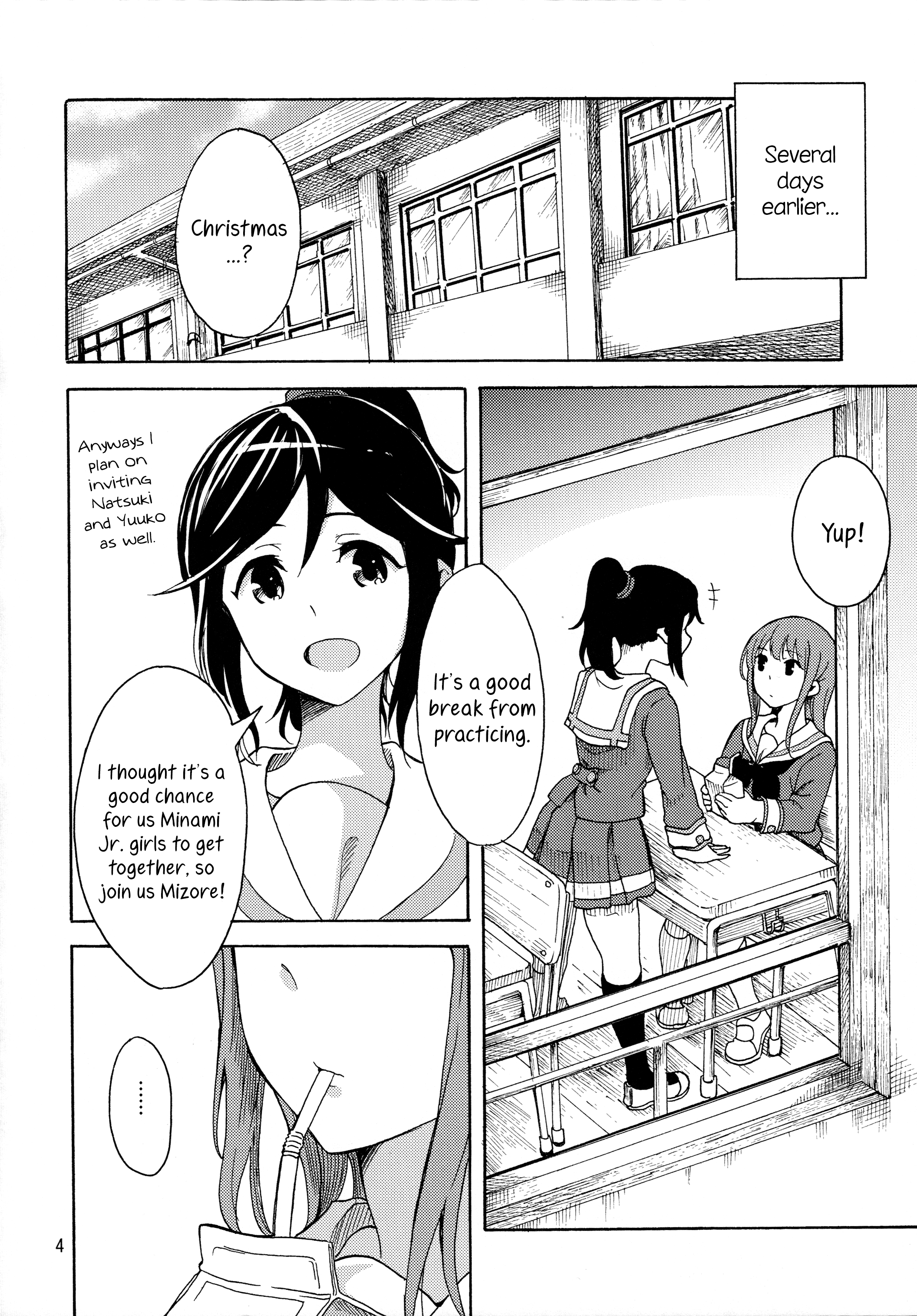 Hibike! Euphonium - A Christmas Together (Doujinshi) 第4页