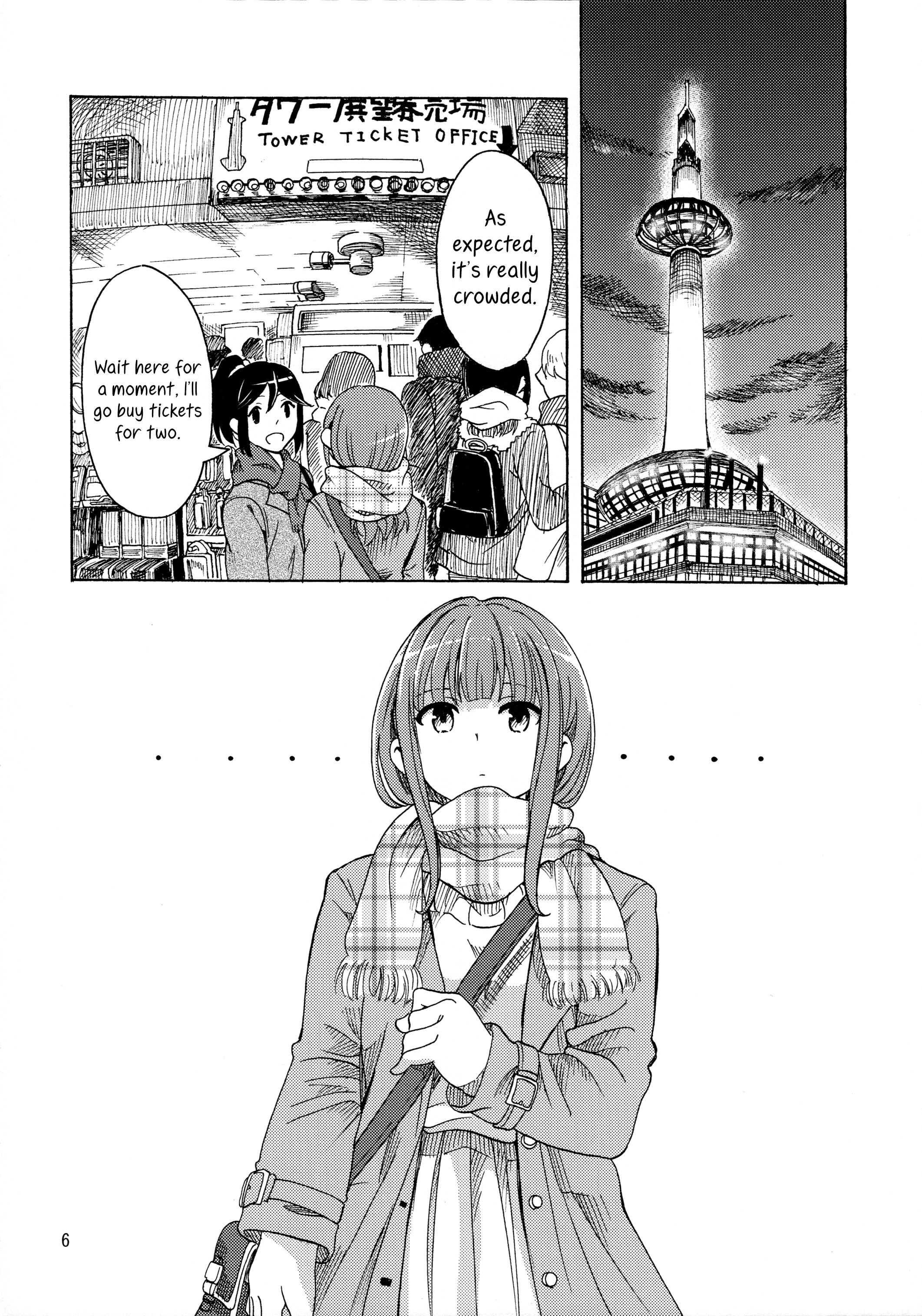Hibike! Euphonium - A Christmas Together (Doujinshi) 第6页