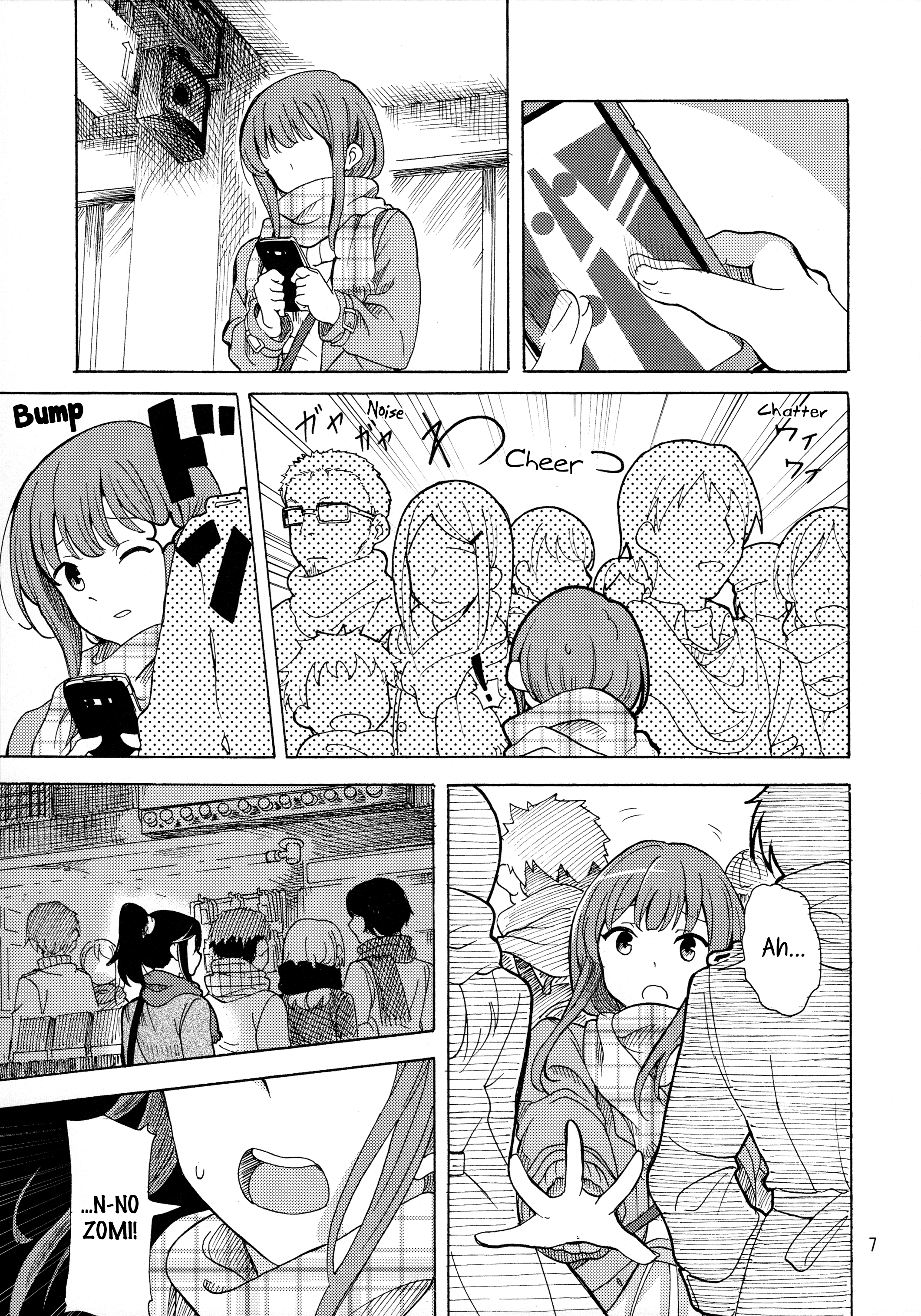 Hibike! Euphonium - A Christmas Together (Doujinshi) 第7页