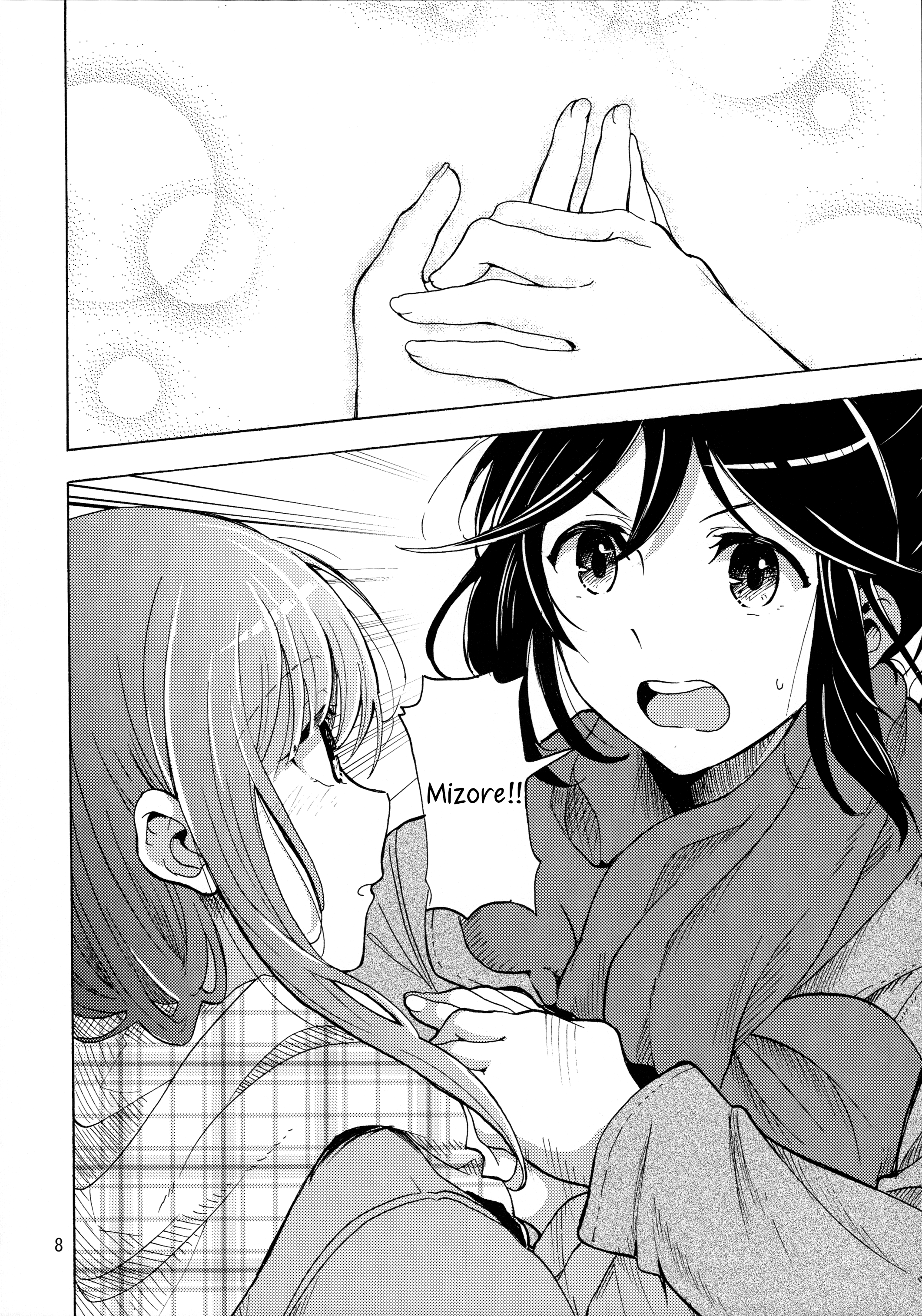 Hibike! Euphonium - A Christmas Together (Doujinshi) 第8页