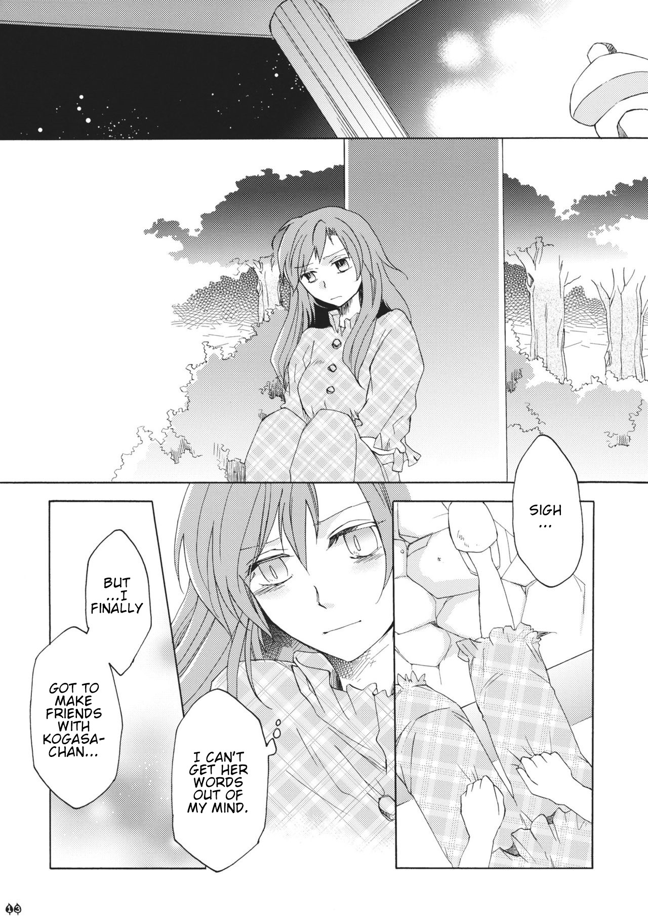 Touhou - Machigai Darake (Doujinshi) Oneshot 第12页