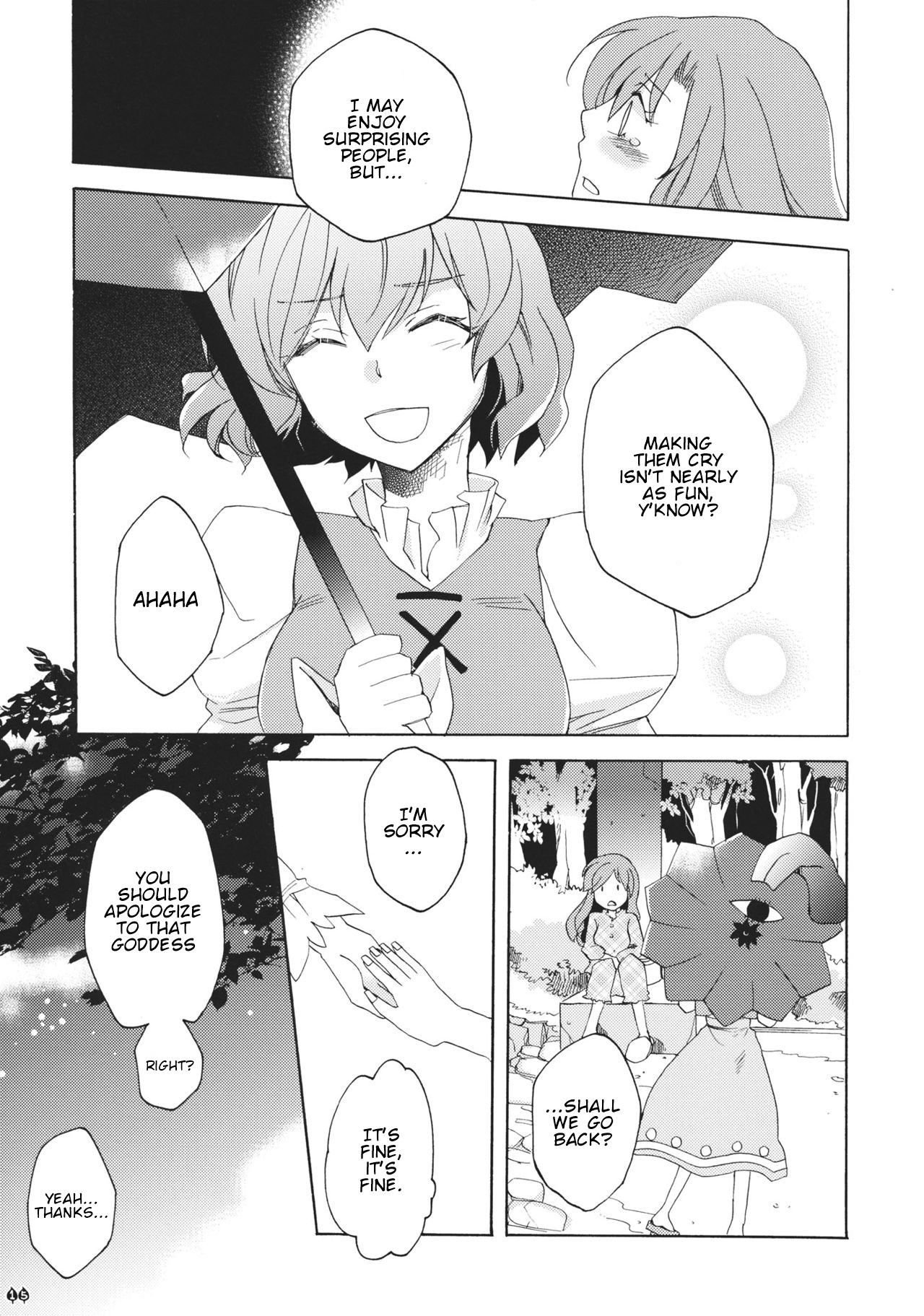 Touhou - Machigai Darake (Doujinshi) Oneshot 第14页