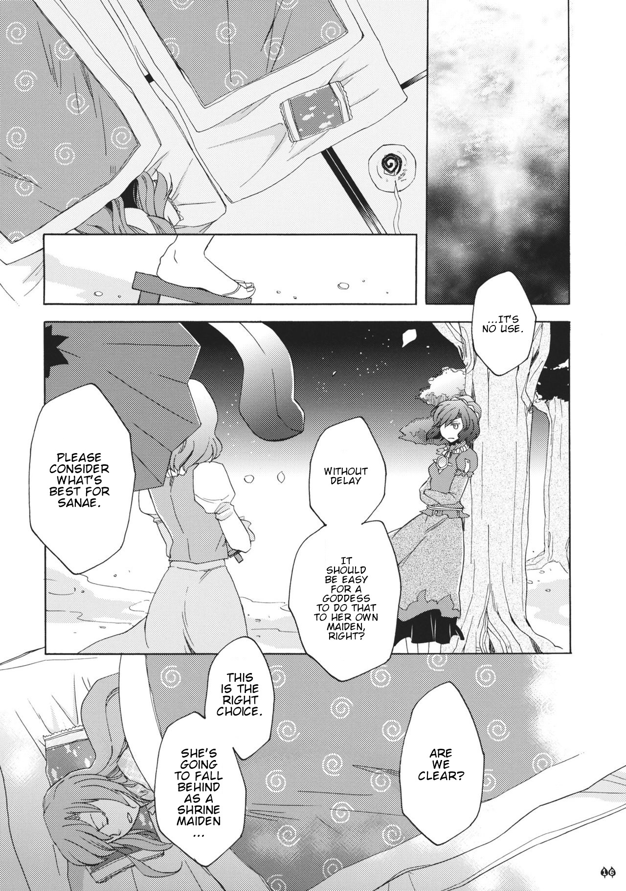 Touhou - Machigai Darake (Doujinshi) Oneshot 第15页