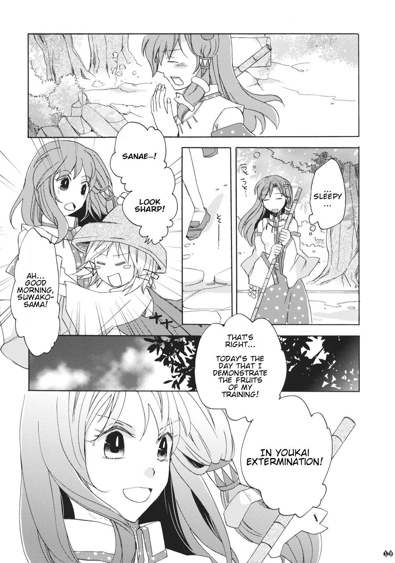 Touhou - Machigai Darake (Doujinshi) Oneshot 第17页
