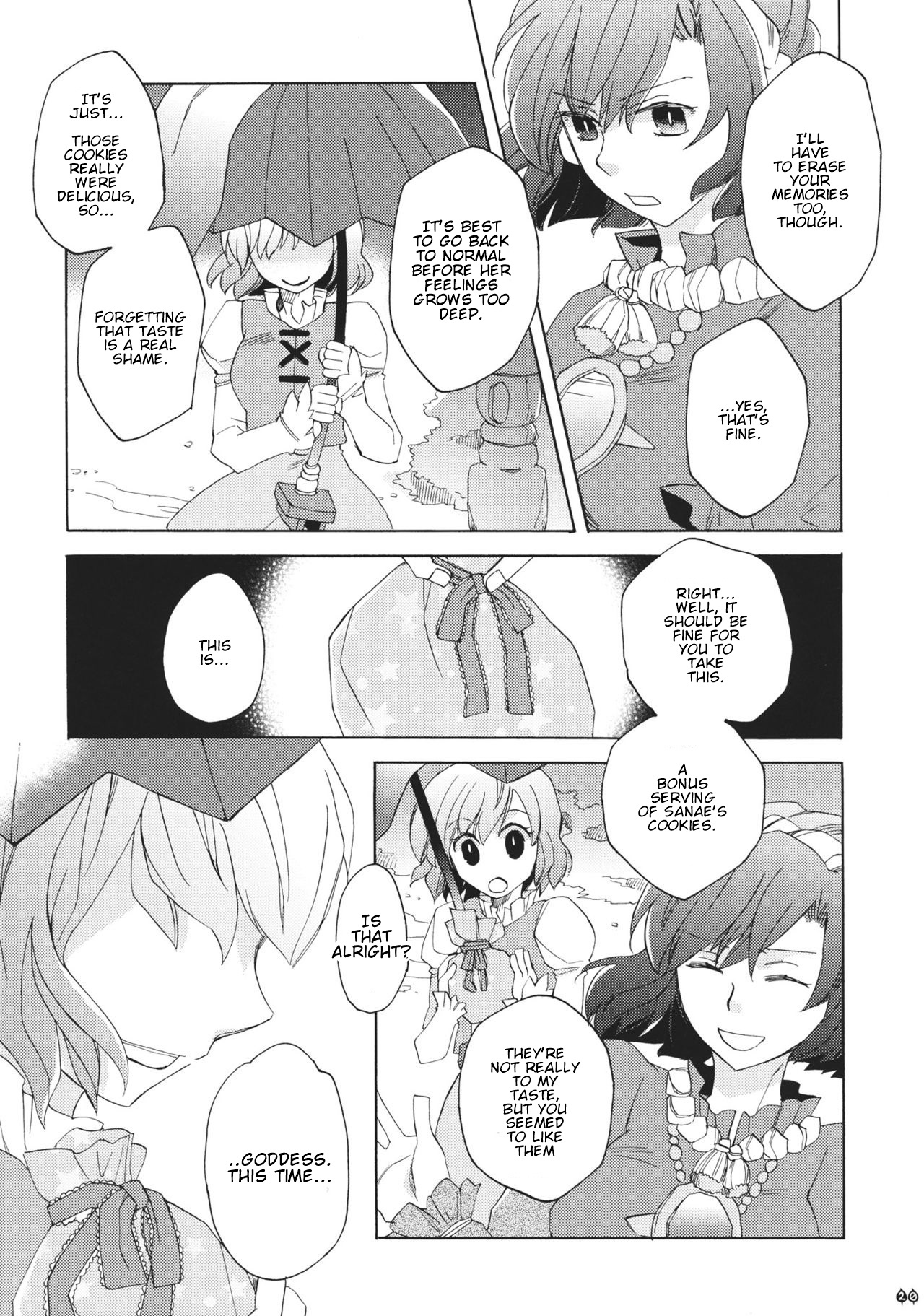 Touhou - Machigai Darake (Doujinshi) Oneshot 第19页