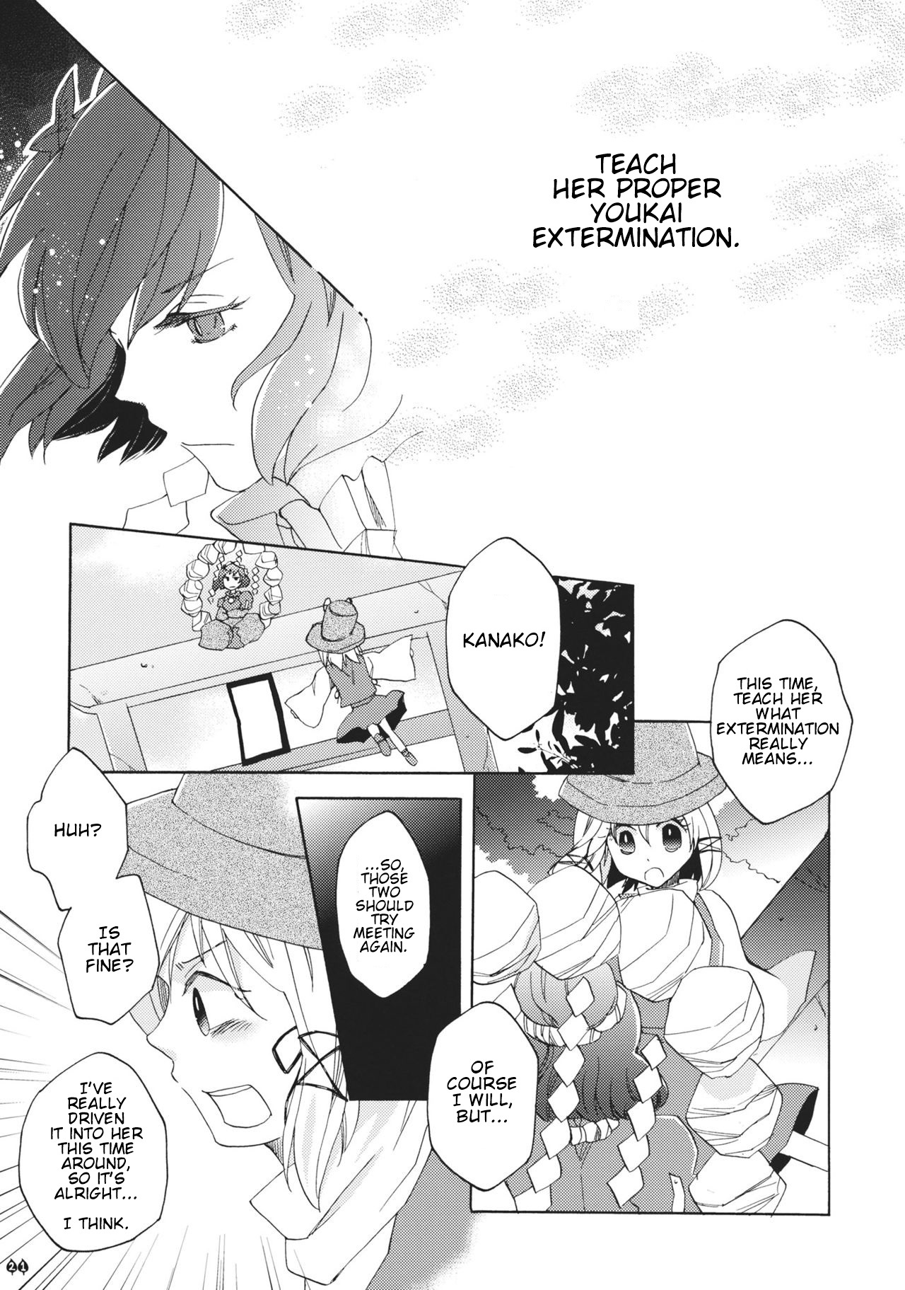 Touhou - Machigai Darake (Doujinshi) Oneshot 第20页
