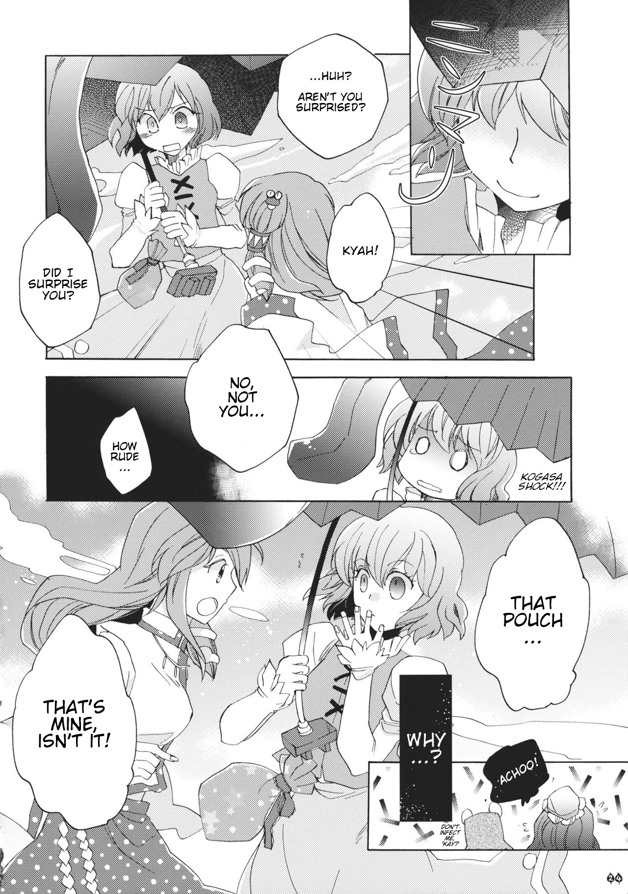 Touhou - Machigai Darake (Doujinshi) Oneshot 第23页
