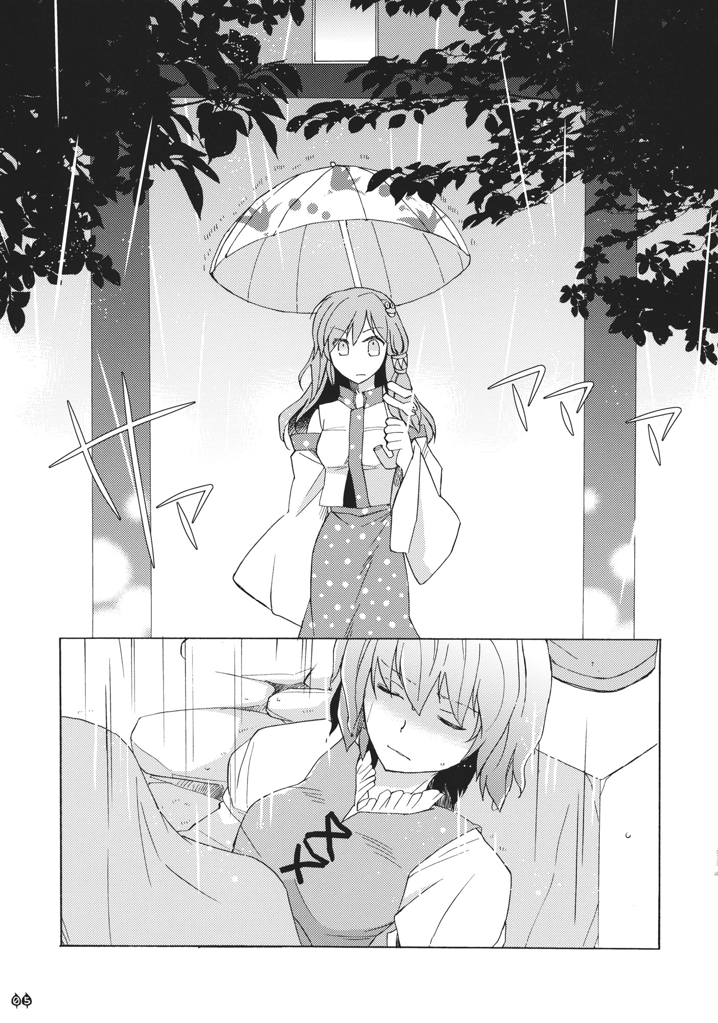 Touhou - Machigai Darake (Doujinshi) 第4页