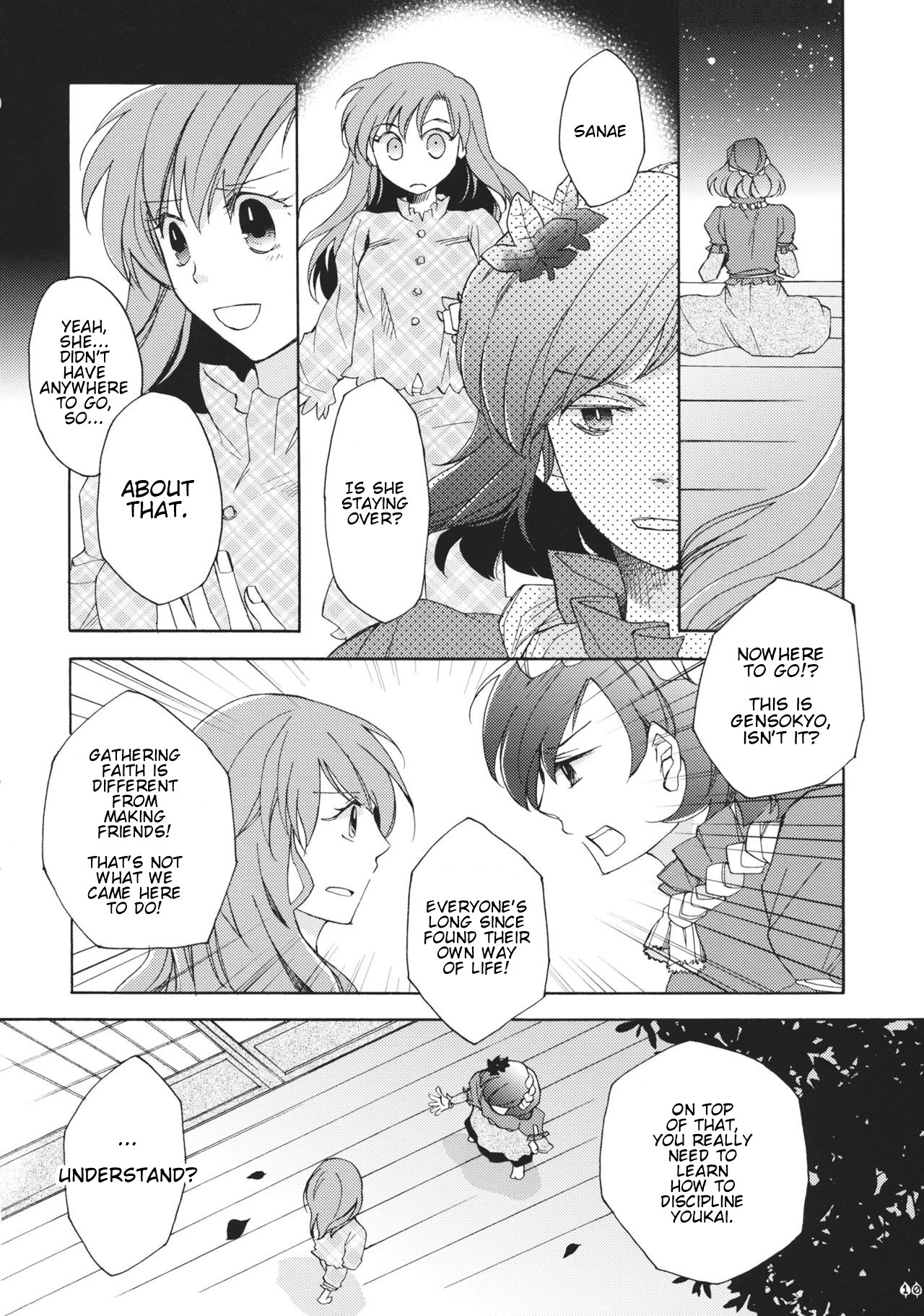 Touhou - Machigai Darake (Doujinshi) Oneshot 第9页