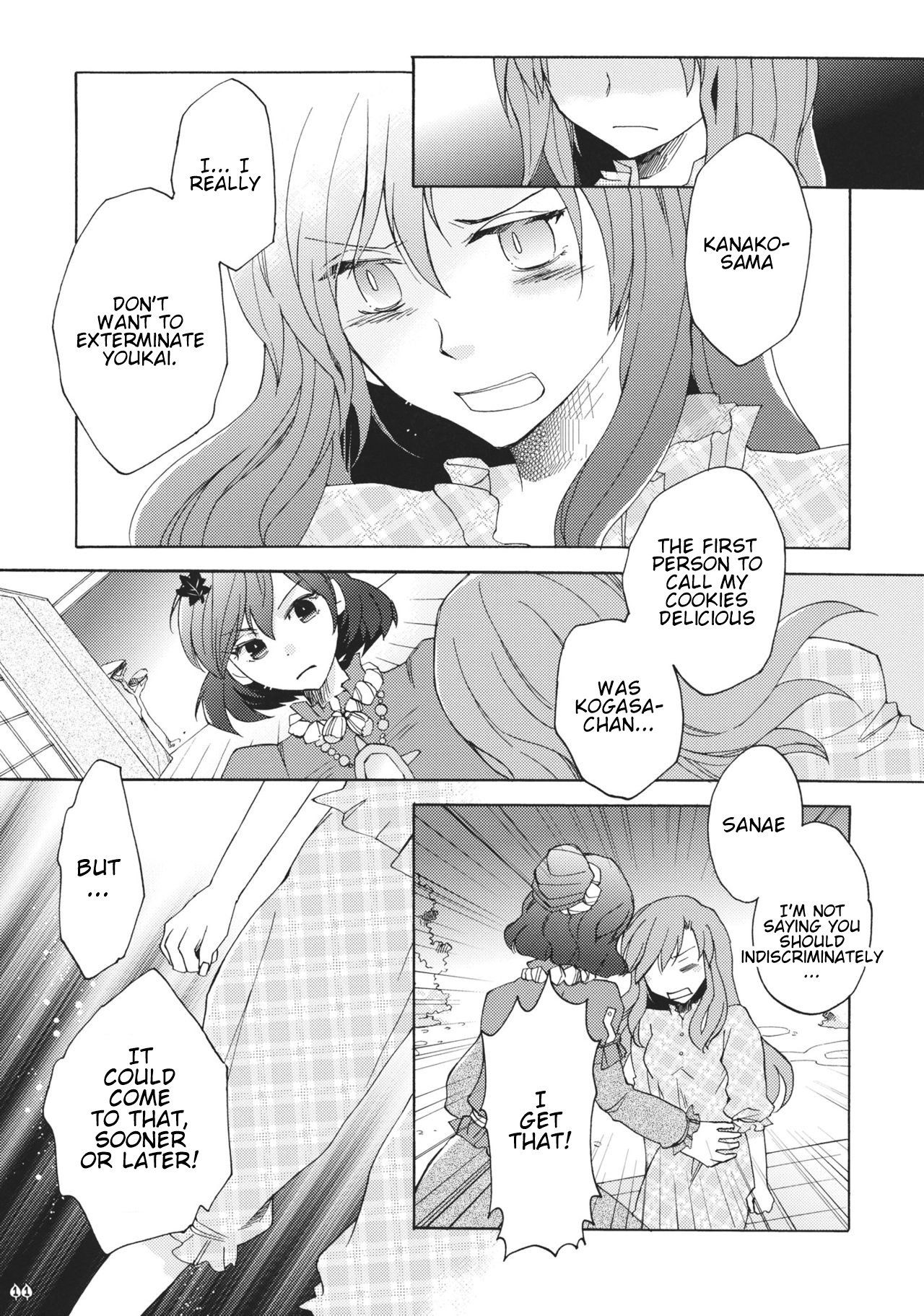 Touhou - Machigai Darake (Doujinshi) Oneshot 第10页