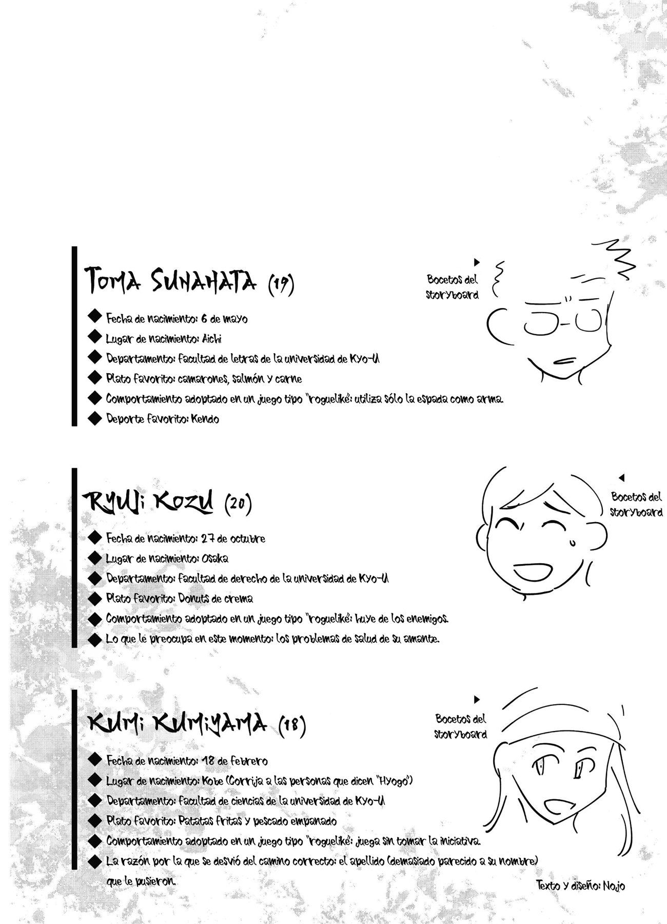 Shikabana -Hana, Shitai, Koto- Alegrías y tristezas 第23页