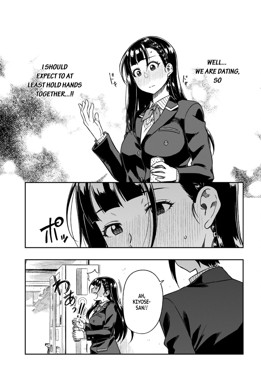 Mata, Kata Omou. Reaching for the Hands 第23页
